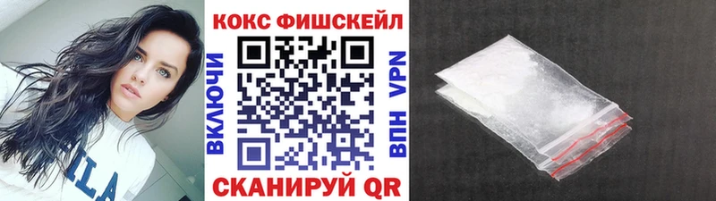 Магазины продажи наркотиков Кирово-Чепецк APVP  Конопля  COCAIN 