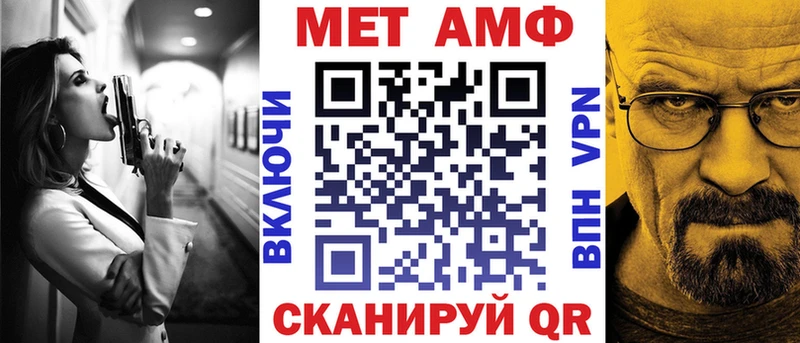 АМФЕТАМИН VHQ Кирово-Чепецк