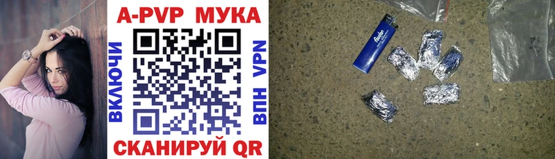 Альфа ПВП кристаллы  где купить наркоту  Кирово-Чепецк 