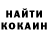 COCAIN Эквадор Perdente