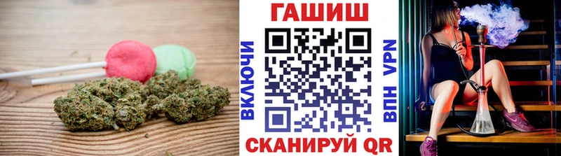 что такое   Кирово-Чепецк  Еда ТГК конопля 