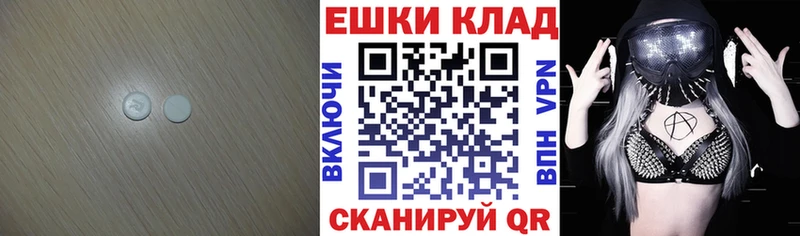 наркотики  МЕГА зеркало  Экстази 300 mg  Кирово-Чепецк 