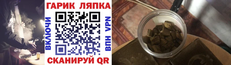 Гашиш Premium  как найти наркотики  Кирово-Чепецк 