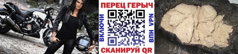 ГЕРОИН белый  купить  сайты  Кирово-Чепецк 