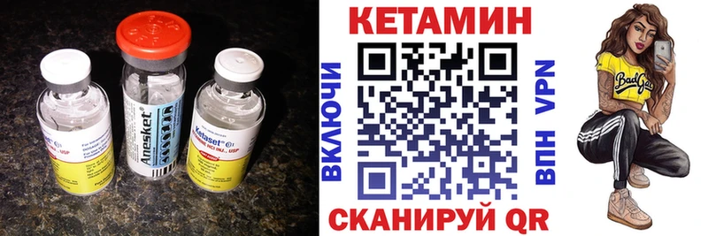 hydra ССЫЛКА  наркошоп  Кирово-Чепецк  Кетамин ketamine 