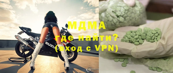 прущий лед Бронницы