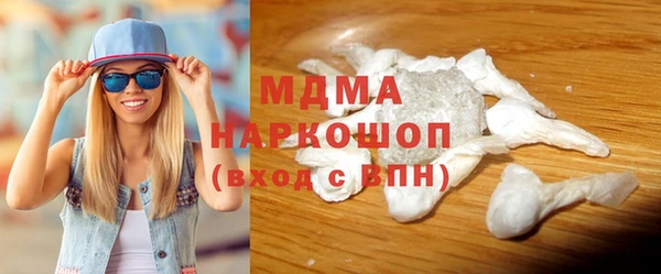 наркотики Богородск