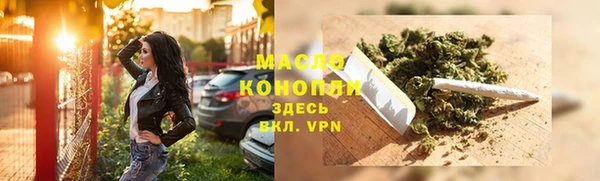прущий лед Бронницы