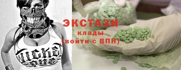 марихуана Бородино