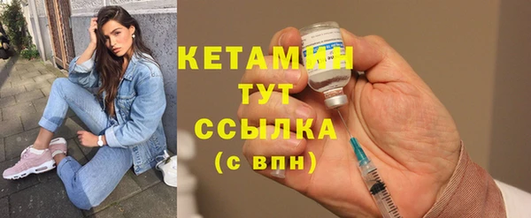 марихуана Бородино