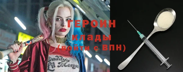 наркотики Богородск