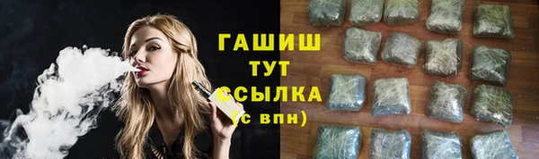 марихуана Богородицк