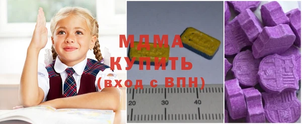 марихуана Бородино