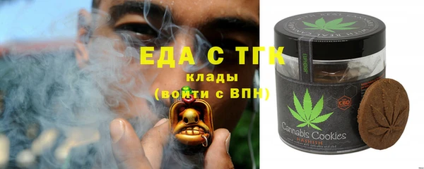 герыч Михайловка