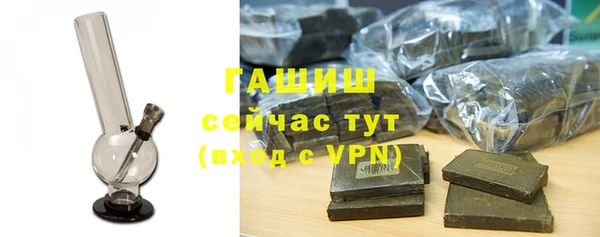 герыч Михайловка