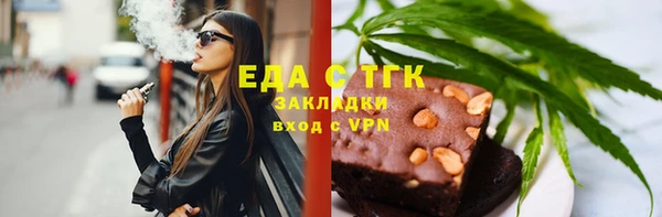 марихуана Бугульма