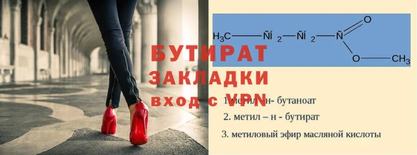 прущий лед Бронницы