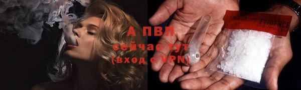 марихуана Бугульма