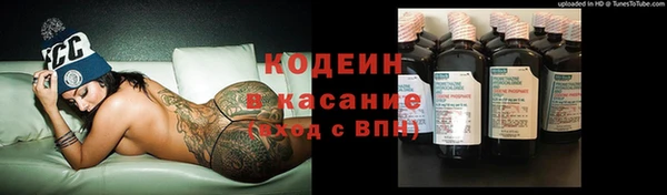 наркотики Богородск