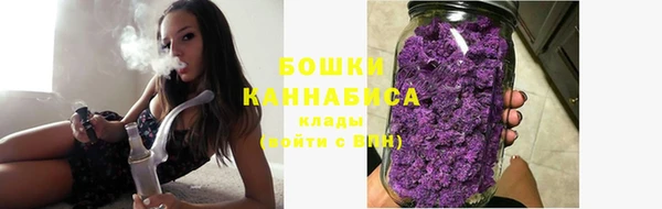 марихуана Бородино