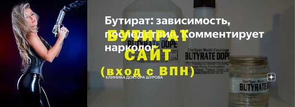спайс Михайлов