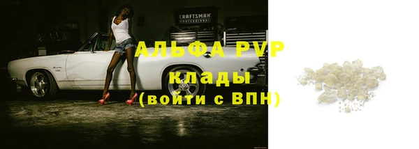 марихуана Бугульма