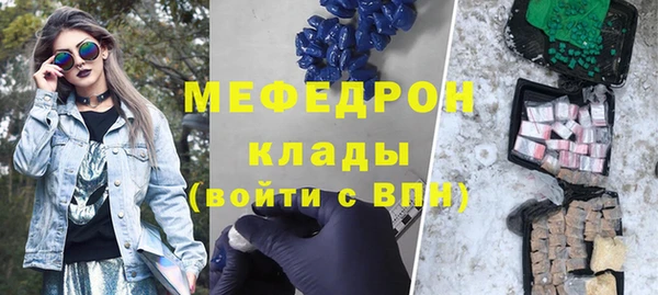 марихуана Бугульма