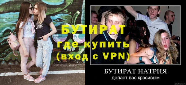 марихуана Бугульма