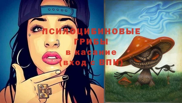 каннабис Нязепетровск