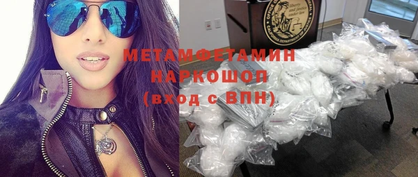марихуана Бородино