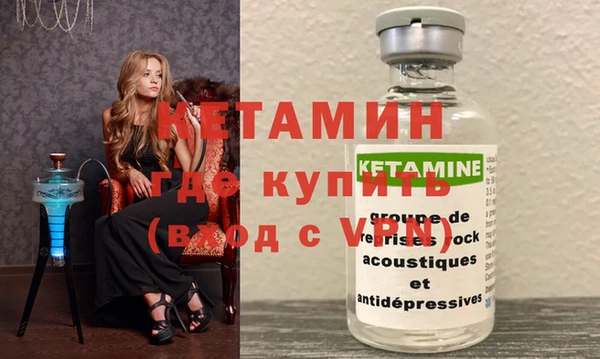 прущий лед Бронницы