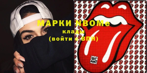 наркотики Нягань