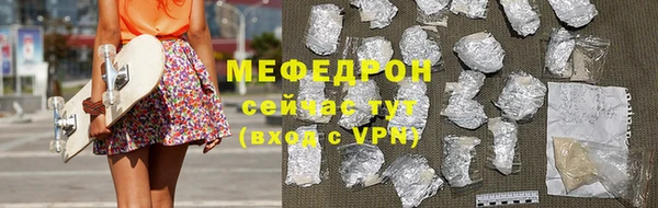 марихуана Богородицк