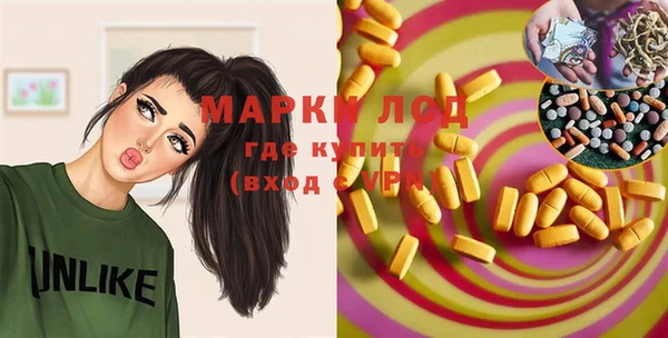 марихуана Бугульма
