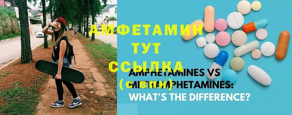 марихуана Бугульма