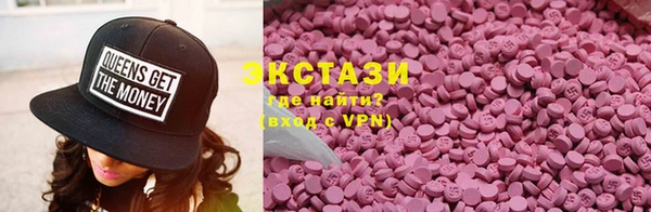 марихуана Бородино
