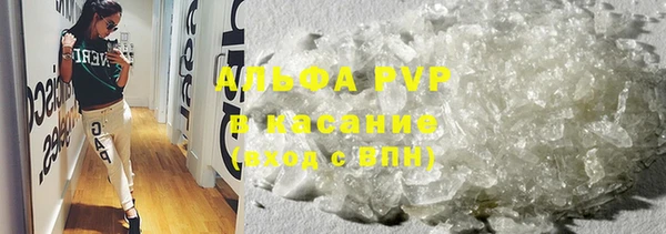 марихуана Богородицк