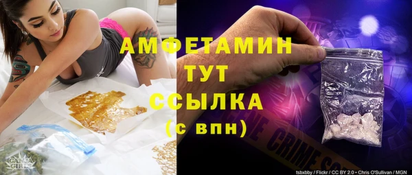 марихуана Бородино
