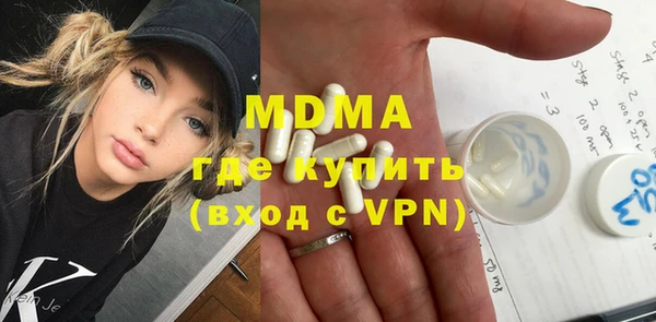 марихуана Бугульма