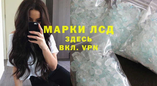 марихуана Богородицк