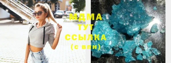 мяу мяу кристалл Михайловск