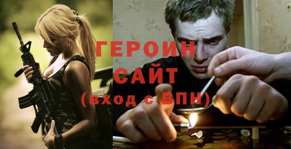 прущий лед Бронницы
