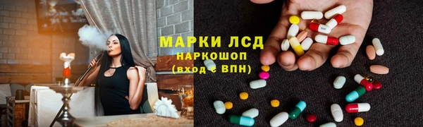 прущий лед Бронницы