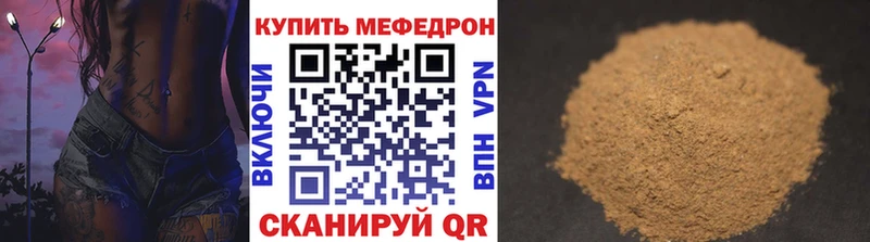 Меф 4 MMC  купить закладку  Кирово-Чепецк 