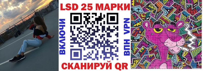 Марки 25I-NBOMe 1,5мг  мориарти официальный сайт  Кирово-Чепецк 