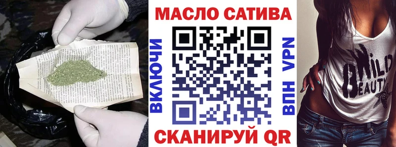 ТГК гашишное масло  цена наркотик  Кирово-Чепецк 